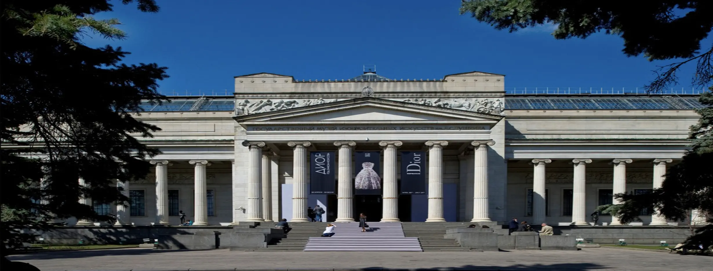 Image for Pushkin Museum